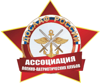 логотип ассоциации