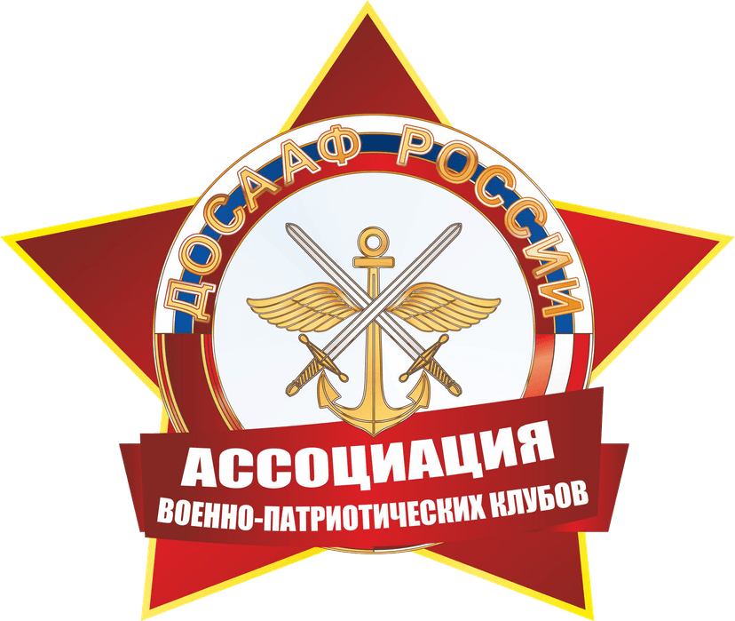 Логотип ДОСААФ